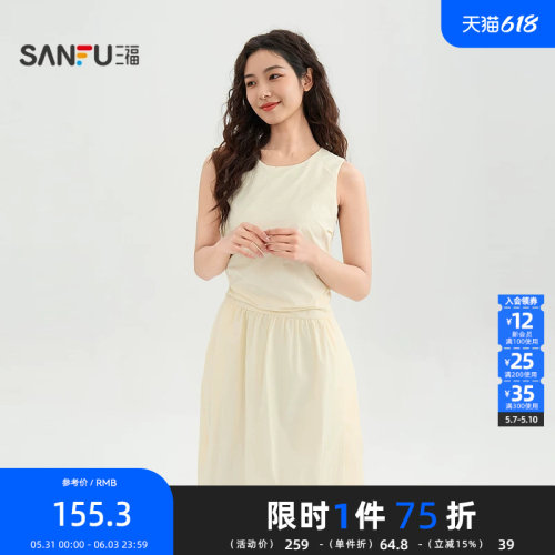 三福连衣裙2026夏季时尚圆领茧型绑带收腰A摆长裙女装521590
