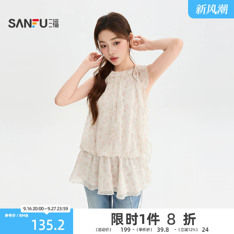 三福衬衫2026夏季挂脖飘带兜摆收腰轻薄碎花上衣女装528527图片