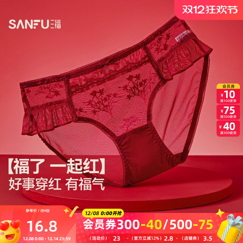 三福 女低腰包臀内裤 纯欲仙气蕾丝网纱拼接亲肤三角裤511413