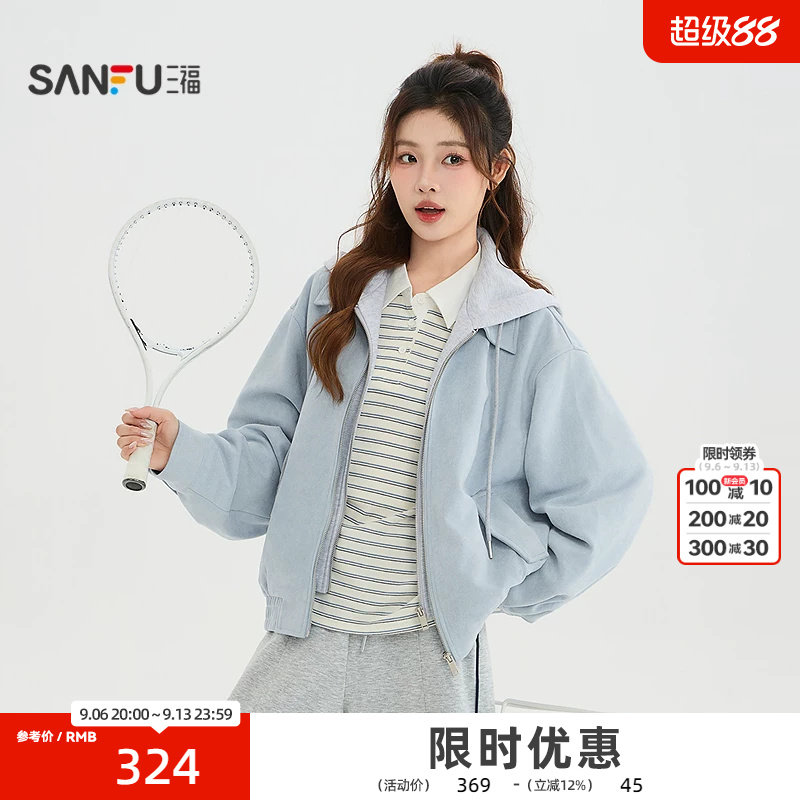 三福厚外套2026秋季假两件连帽口袋设计夹克上衣女装530197