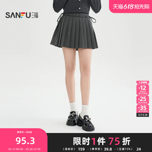 三福短裙2026春季侧边绑带防走光内衬A字百褶裙女装514435