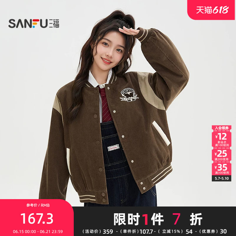 三福厚外套2025冬季学院风圆标刺绣夹棉棒球服上衣女装513349