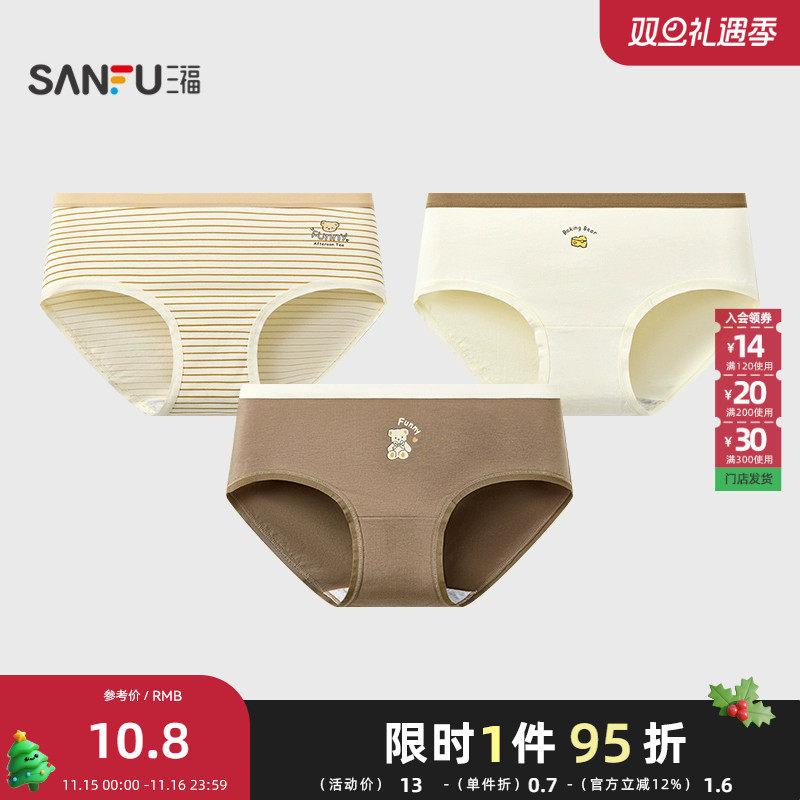 三福 女中腰包臀内裤 少女风咖啡熊印花舒适半平角裤女512214