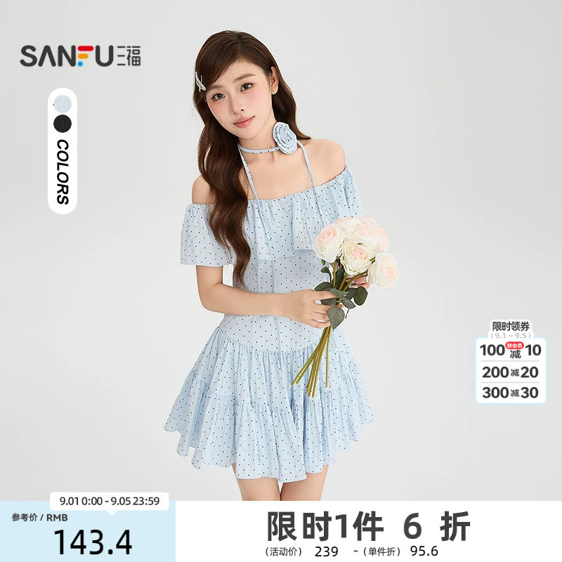 三福连衣裙2026夏季玫瑰花装饰荷叶边一字肩裙子女装527292