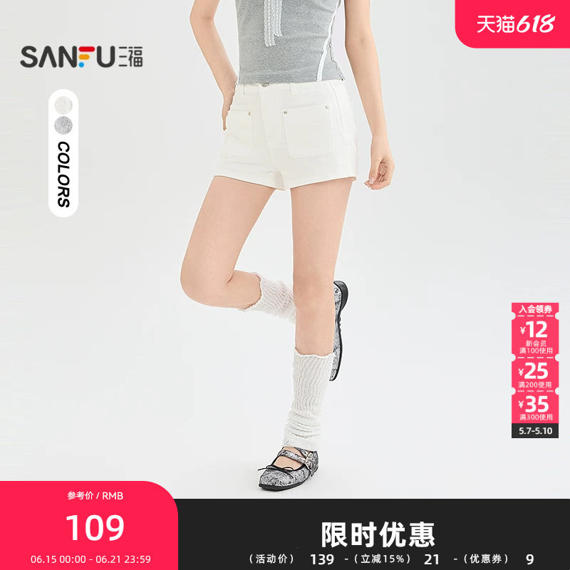 三福短裤2026夏季侧边蕾丝杠条口袋合身牛仔裤女装524278