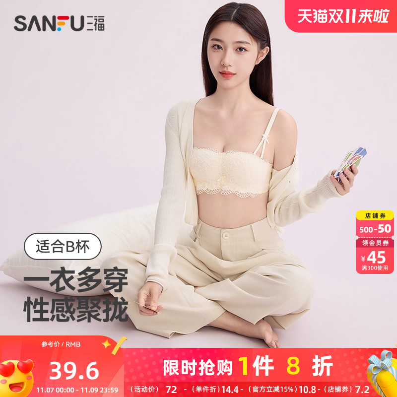 三福文胸2025夏季新款无钢圈聚拢法式蕾丝裹胸透气半杯内衣486681
