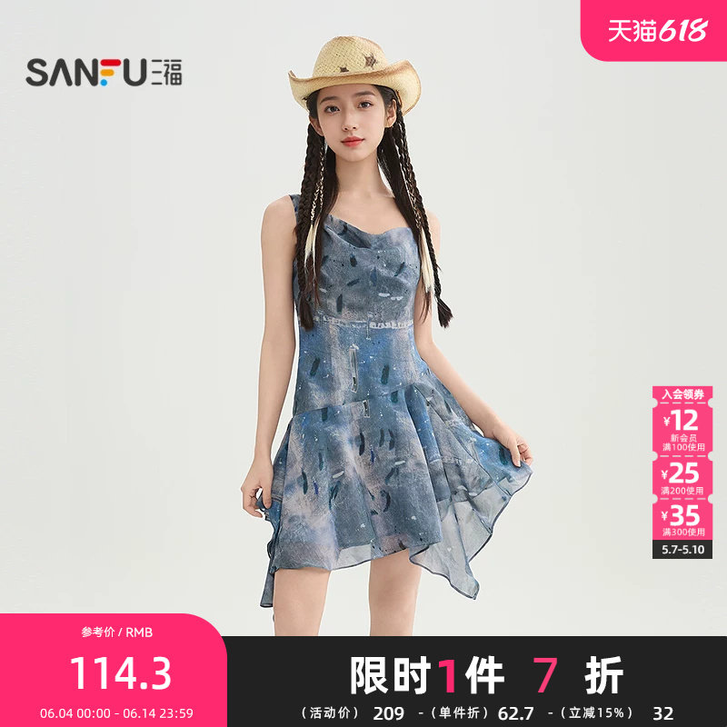 三福连衣裙2026夏季不对称领不规则收腰散摆雪纺裙女装520297