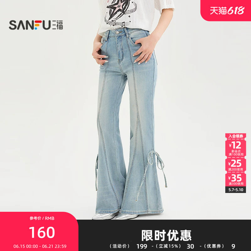 三福牛仔裤2026夏季蝴蝶结侧绑带装饰中腰喇叭裤子女装524364