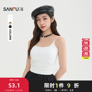 515085 紧身吊带女装 三福背心2026春季 自带胸垫可调肩带短款