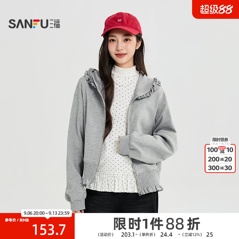 三福单外套2026秋季木耳边帽檐打揽短装连帽上衣女装529961