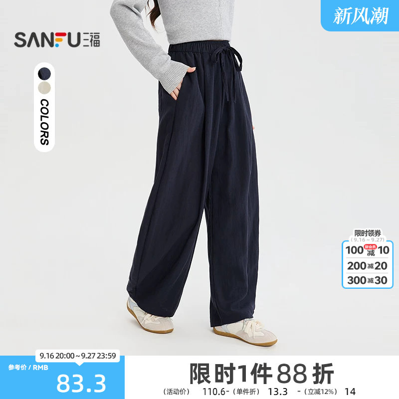 三福时尚内衣旗舰店