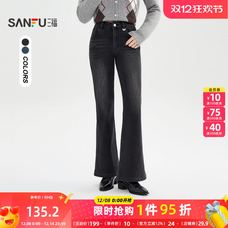 三福牛仔裤2025冬季金属小标内里磨毛喇叭裤长裤女装514353