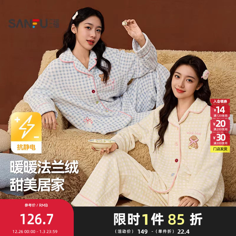 ��ɫ S ����Ů�����¿���޸��Ʒ���˯����װ���ɿ�����Ҿӷ�Ů507803 116.65Ԫ