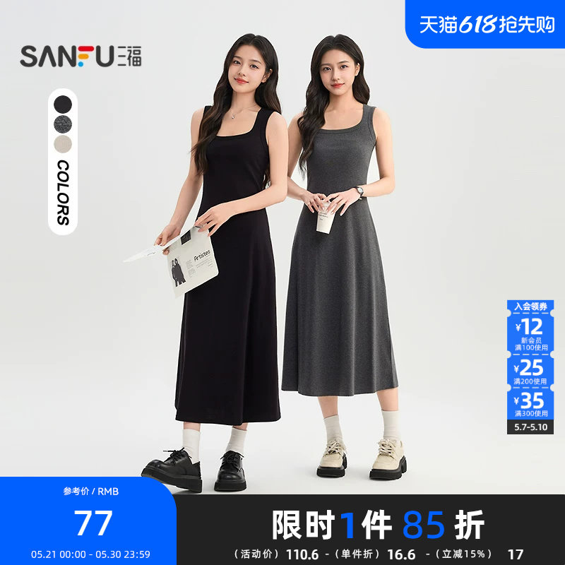 三福连衣裙2026夏季方领无袖修身宽肩带背心裙长裙女装517741
