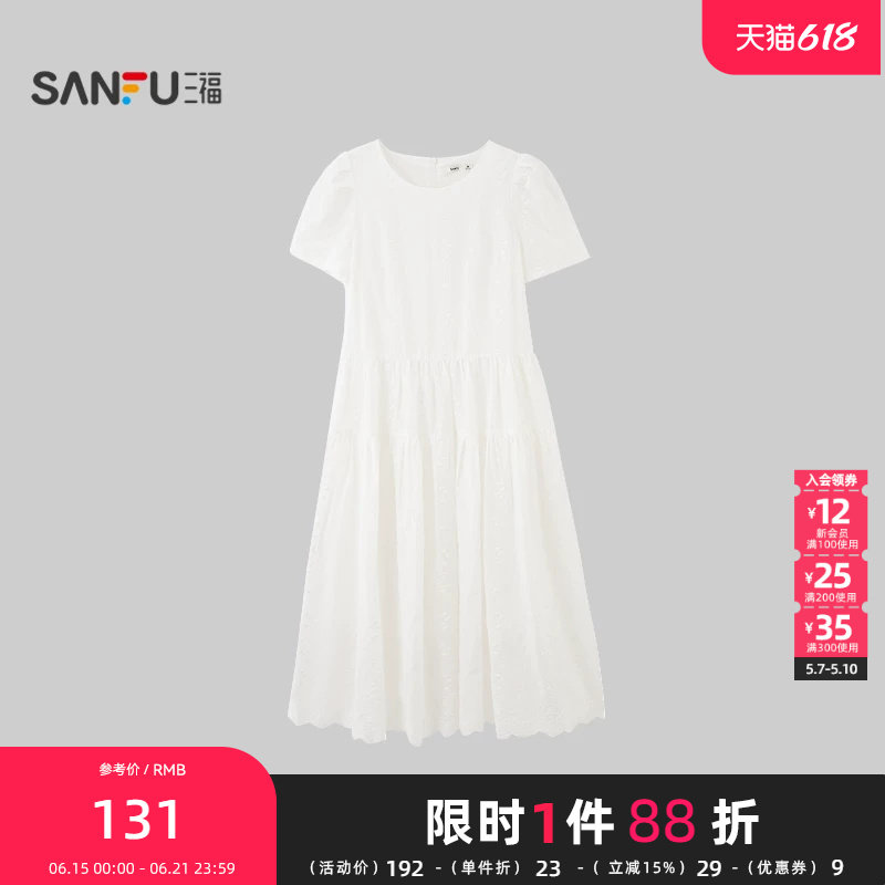 三福连衣裙2026夏季后中拉链刺绣口袋圆领宽松裙子女装526866
