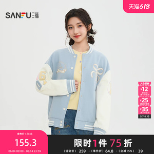 三福单外套2026春季蝴蝶结刺绣休闲罗纹棒球服上衣女装517142