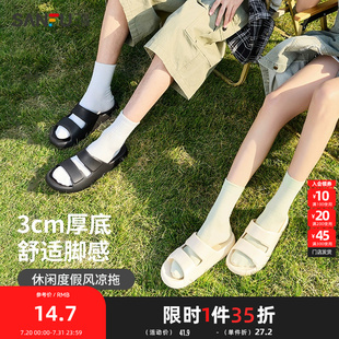 三福外穿经典 841206 双带一字拖 生活日用品创意家居简约拖鞋