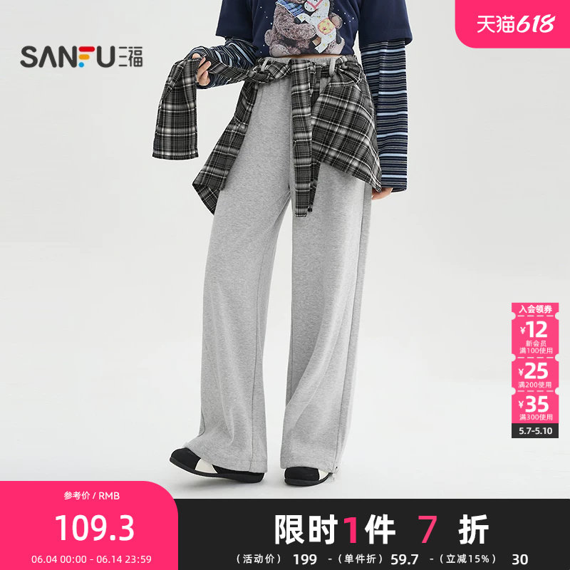 三福休闲裤2026春季可拆格子搭片英文刺绣阔腿长裤女装515608