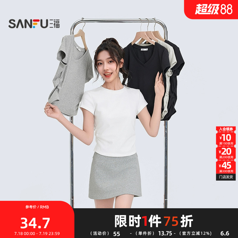 三福短T恤2025夏季褶皱设计圆领修身短款上衣女装495648
