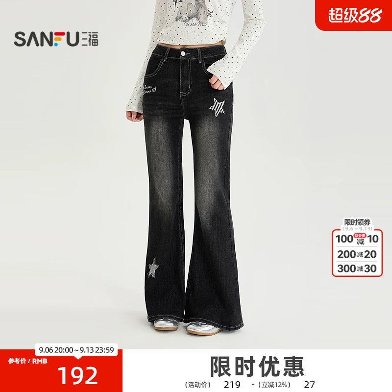 三福牛仔裤2026秋季星星贴布绣时尚喇叭裤子长裤女装531635