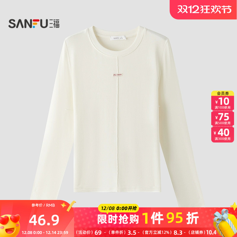 三福女秋季英文织标长袖单衣打底衫 休闲轻暖内搭外穿上衣507937