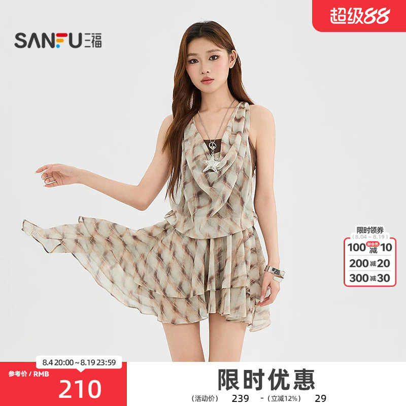 三福连衣裙2026夏季荡领挂脖不规则摆假两件吊带裙女装525897