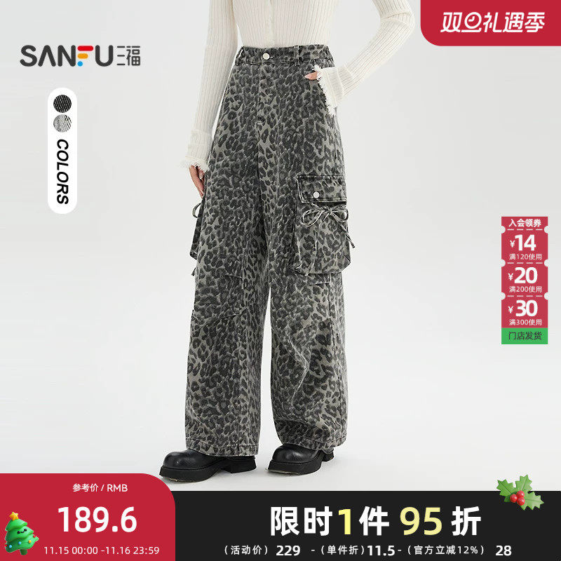 三福休闲裤2025冬季街潮工装双口袋绳子纽扣腰长裤女装513795