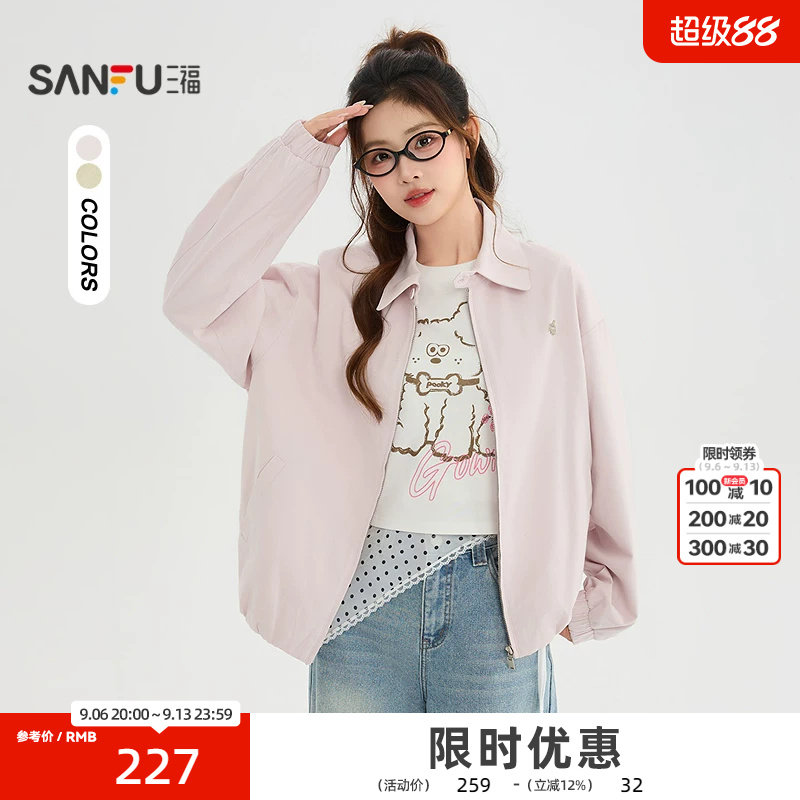 三福单外套2026秋季袖子束口小标装饰翻领斜纹夹克女装530190