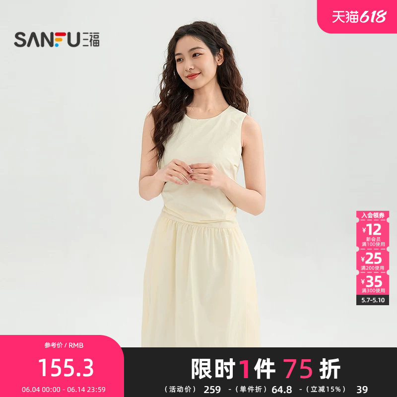 三福连衣裙2026夏季时尚圆领茧型绑带收腰A摆长裙女装521590