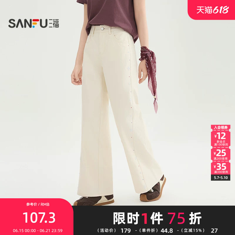 三福休闲裤2026夏季侧边钉珠纽扣腰头直筒裤裤子女装521094