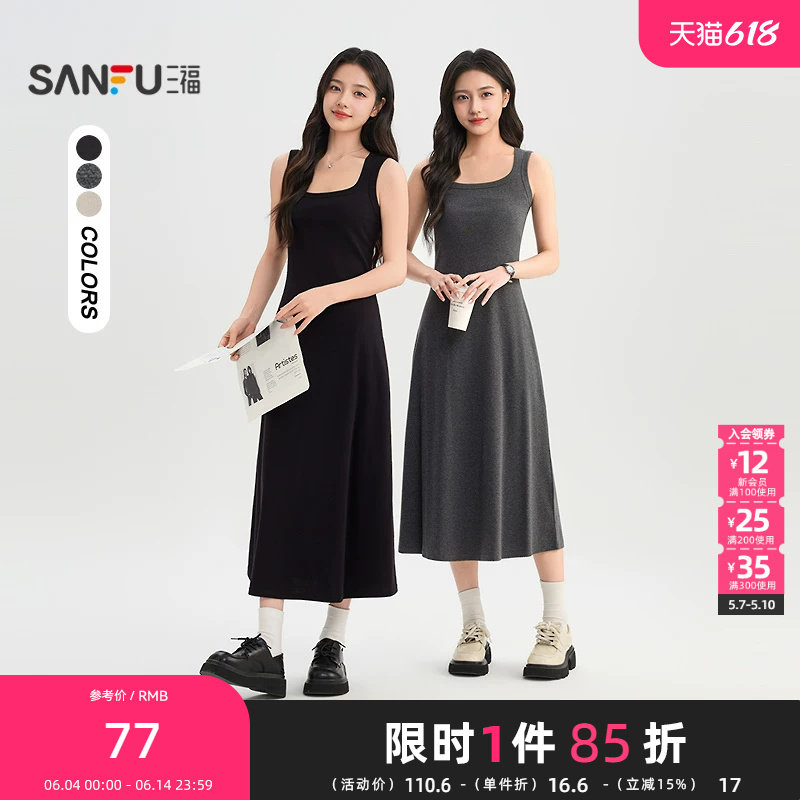 三福连衣裙2026夏季方领无袖修身宽肩带背心裙长裙女装517741