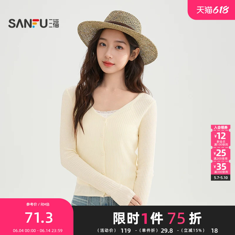 三福毛衣2026夏季纽扣开衫简约V领时尚毛针织衫女装520018