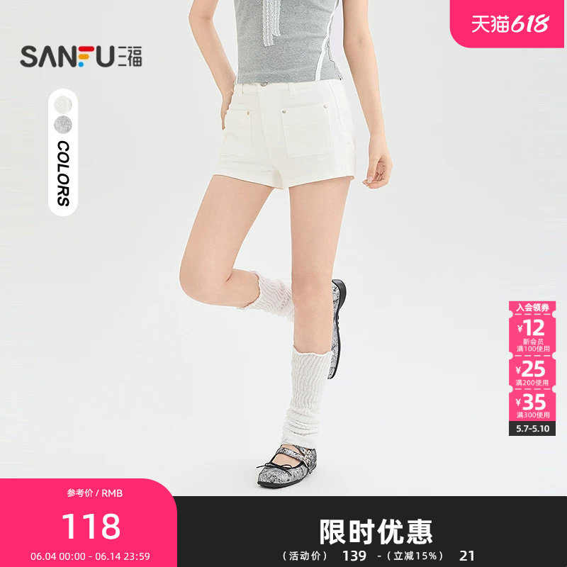 三福短裤2026夏季侧边蕾丝杠条口袋合身牛仔裤女装524278