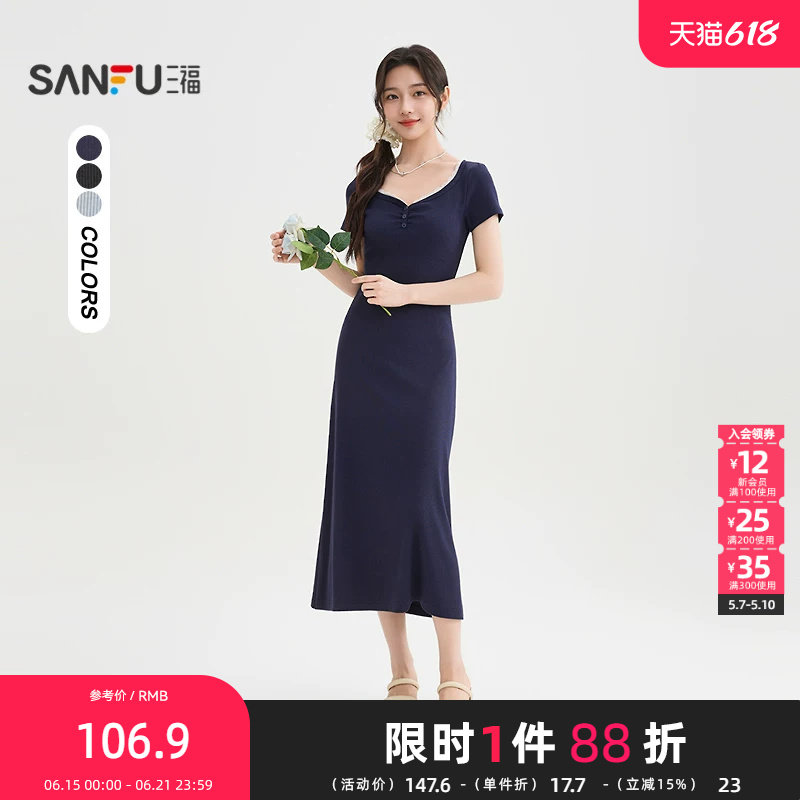 三福连衣裙2026夏季蕾丝花边V领收腰A摆裙子短裙女装519690