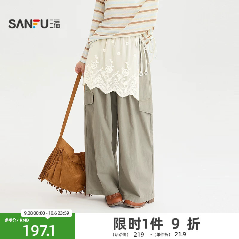 三福休闲裤2026秋季可拆蕾丝屁帘松紧腰工装阔腿长裤女装529277