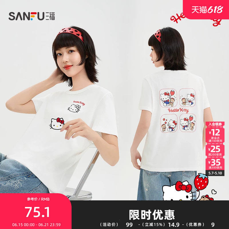 【三丽鸥联名】三福短T恤2026夏季魔术贴图案上衣女装521762