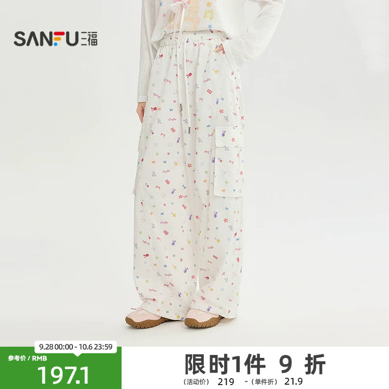 三福休闲裤2026秋季工装大口袋时尚满版阔腿裤子女装529732