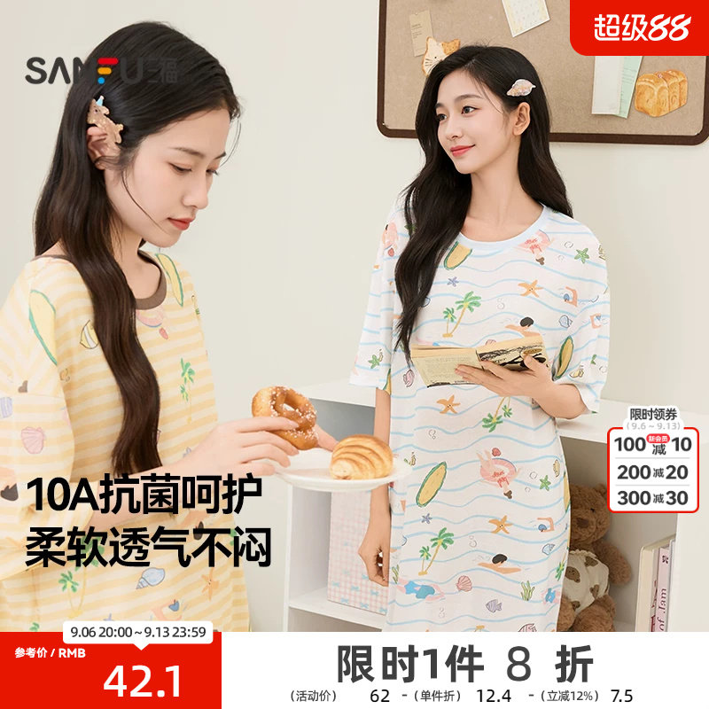 三福睡衣女春夏季净雪花棉抗菌睡裙甜美印花宽松短袖家居服516022