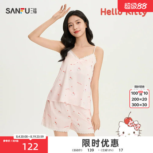 【HELLO KITTY官方正版授权系列】女夏季吊带短裤家居服522788