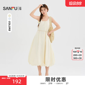 三福连衣裙2026夏季褶皱宽肩带U领收腰花苞裙子女装525776
