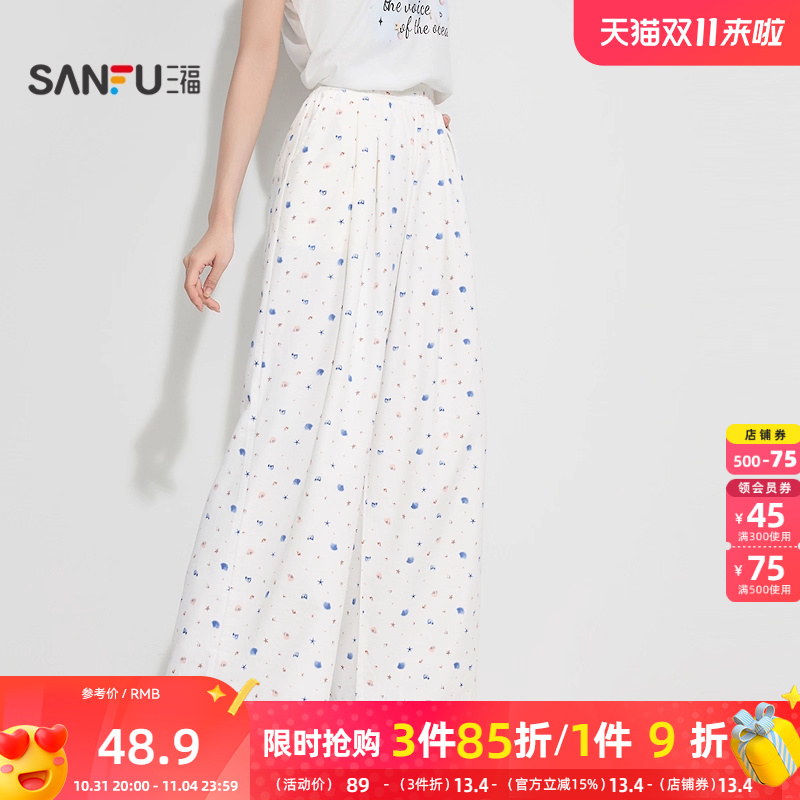 三福女夏季梭织高腰长裤 甜酷随性休闲宽松显瘦单裤女503802