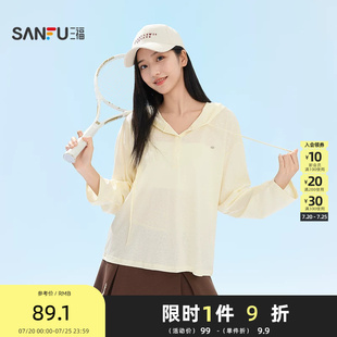 三福女夏季莱赛尔带帽罩衫 时尚休闲慵懒宽松长袖上衣524880