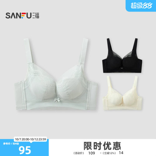 三福 薄B杯无钢圈小胸聚拢文胸 精美高侧比蕾丝网纱内衣女528452