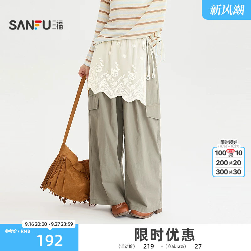 三福休闲裤2026秋季可拆蕾丝屁帘松紧腰工装阔腿长裤女装529277图片