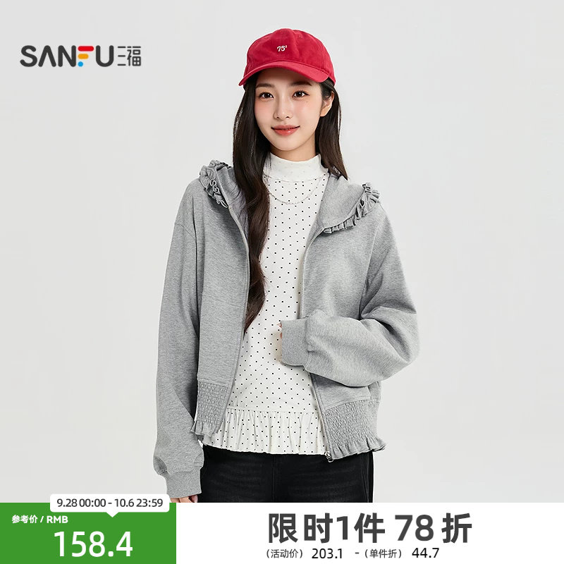三福单外套2026秋季木耳边帽檐打揽短装连帽上衣女装529961