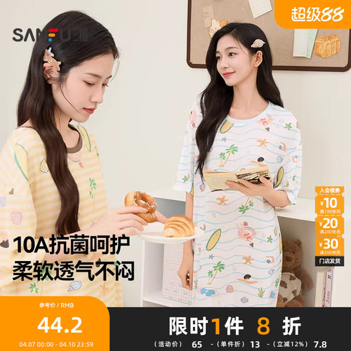 三福睡衣女春夏季净雪花棉抗菌睡裙甜美印花宽松短袖家居服516022