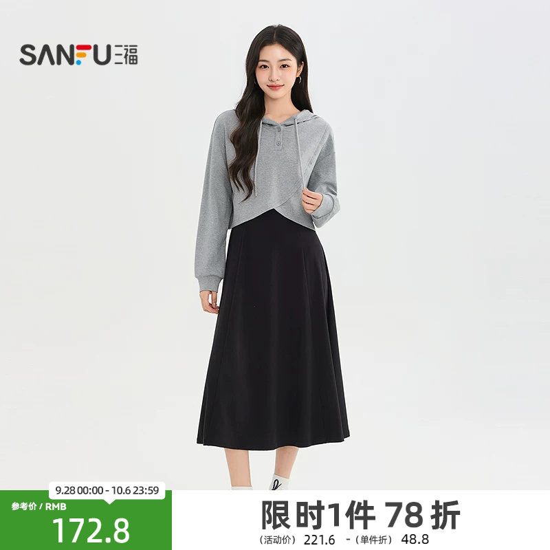 三福连衣裙2026秋季收腰A摆两件套长裙U领裙子女装531752