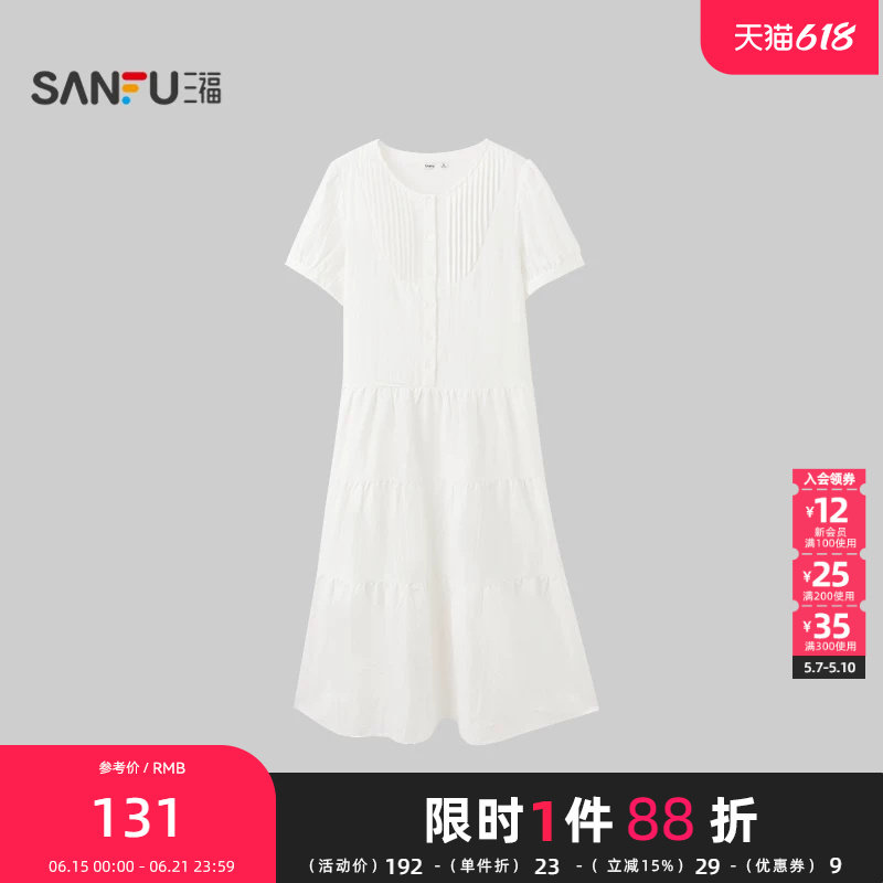 三福连衣裙2026夏季前中可活动门襟风琴褶宽松裙子女装526865