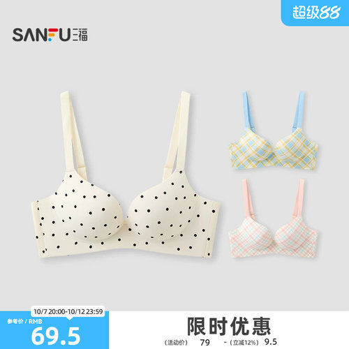三福 中厚B杯无钢圈聚拢文胸 印花立体杯无痕舒适内衣女531038