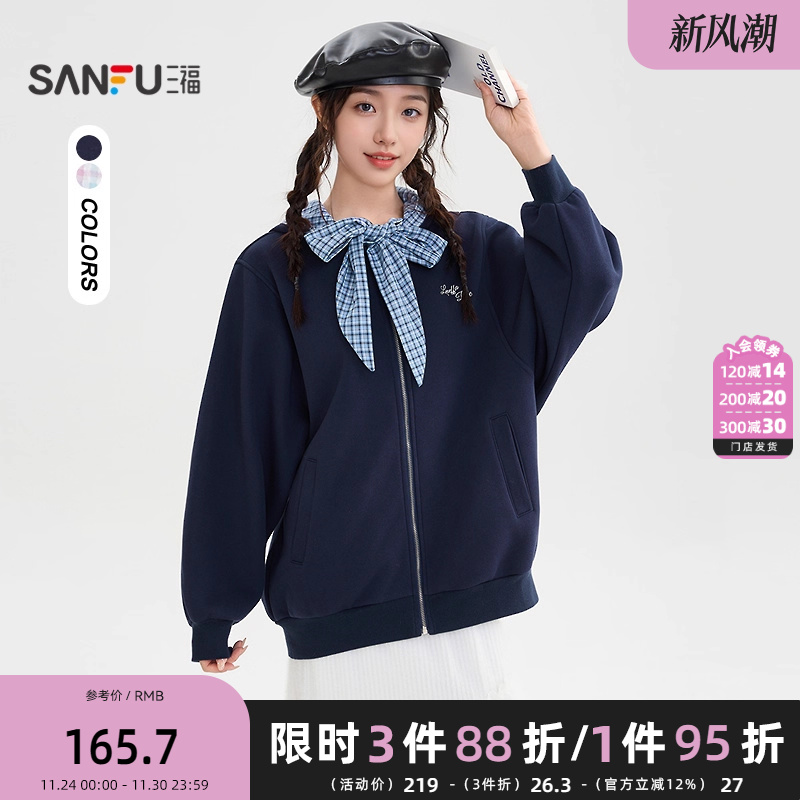 三福开衫卫衣2025冬季刺绣格子连帽宽松加绒上衣女装513136